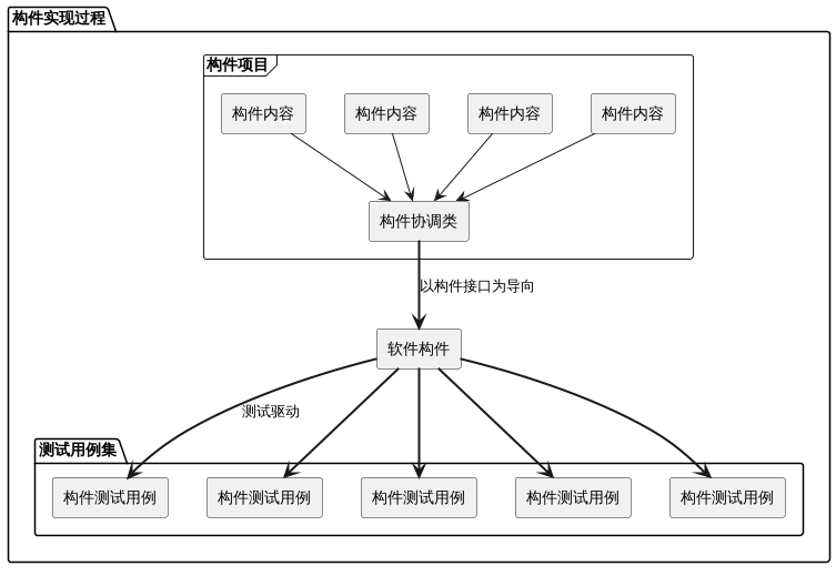 image-20241117202635222