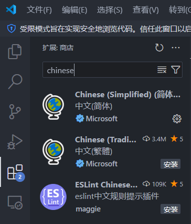 image-20241216084552715