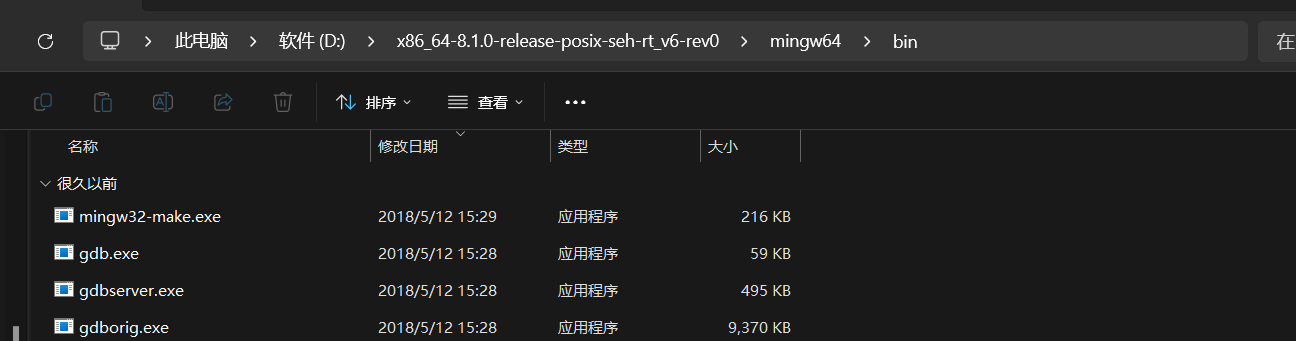 image-20241216092409641