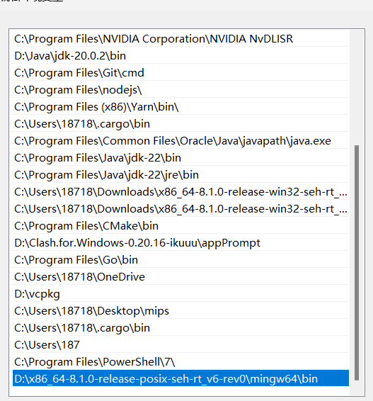 image-20241216093043429